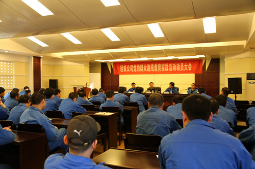 2014_03_18_16054115 中国·44118太阳成城集团(股份有限公司)-官方网站