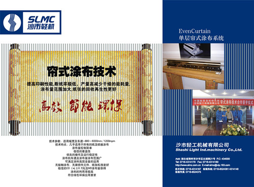 中国·44118太阳成城集团(股份有限公司)-官方网站