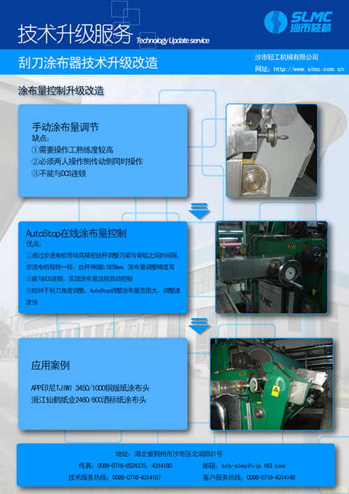 中国·44118太阳成城集团(股份有限公司)-官方网站