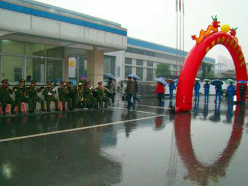2015_02_26_10094633 中国·44118太阳成城集团(股份有限公司)-官方网站