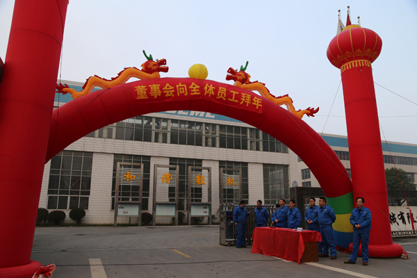 2017_02_06_13380747 中国·44118太阳成城集团(股份有限公司)-官方网站