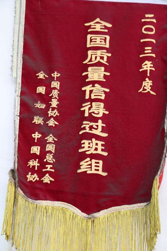 中国·44118太阳成城集团(股份有限公司)-官方网站