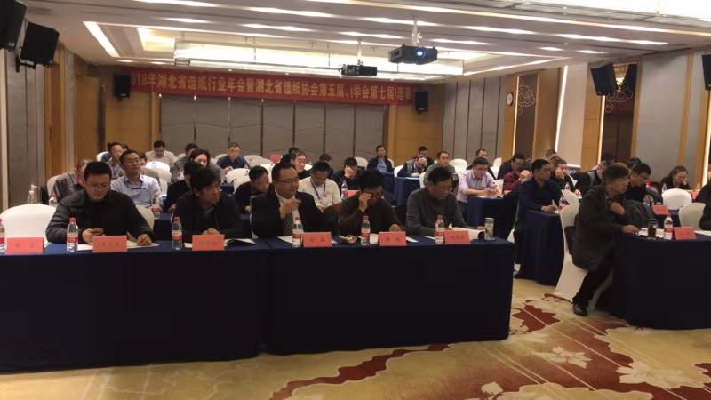 2018_12_07_08582956 中国·44118太阳成城集团(股份有限公司)-官方网站