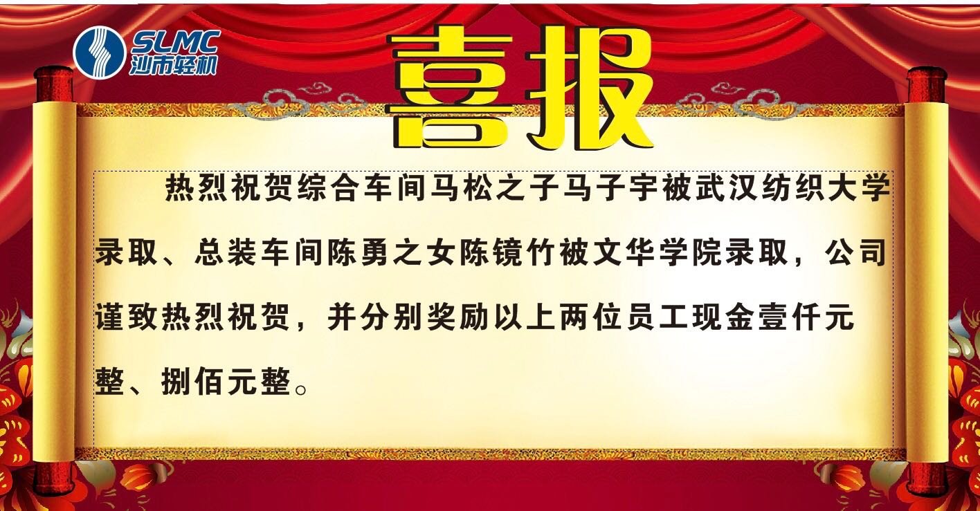 中国·44118太阳成城集团(股份有限公司)-官方网站