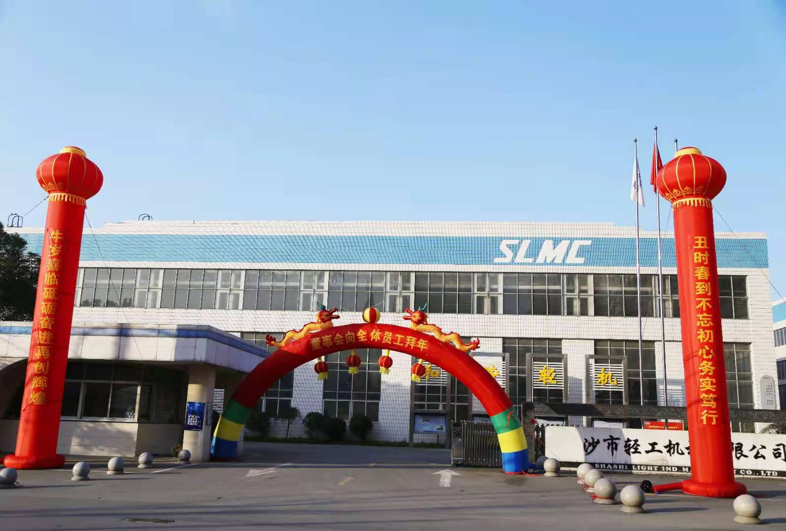 中国·44118太阳成城集团(股份有限公司)-官方网站