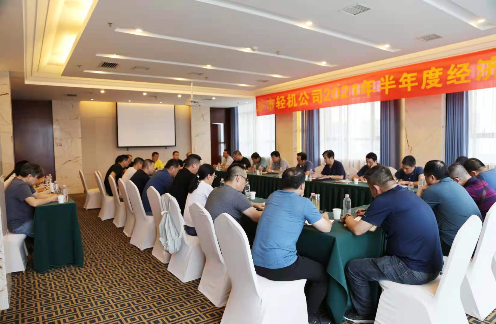 2021_07_12_15110257 中国·44118太阳成城集团(股份有限公司)-官方网站