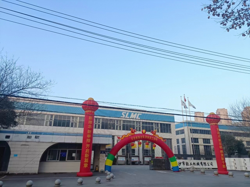 开工大吉 万事兴“龙”！！！